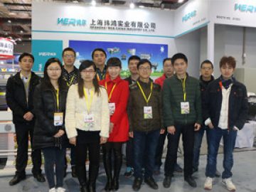 Şangay'daki Sergi, Mart 2018